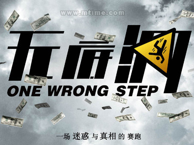 哪里可以做假建设银行存款单